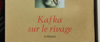 Kafka sur le rivage (2005)